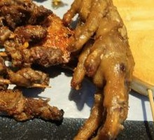 Roasted Chicken Feet