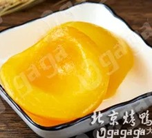 Sweet and Sour Yellow Peach