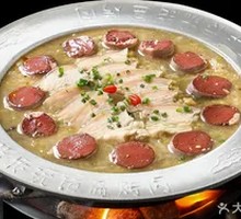 Northeastern Pig-Killing Dish