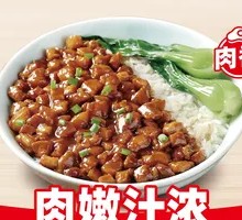 Classic Braised Pork Rice