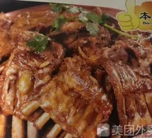 Lamb Ribs with Scorpion Hot Pot