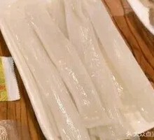 Wide Rice Noodles