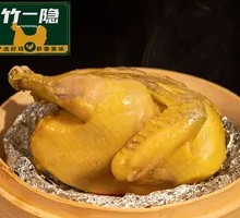 Bamboo-Steamed Chicken