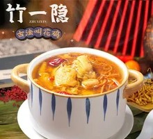 Chicken Soup with Cordyceps