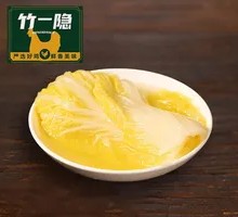 Chicken Soup with Baby Bok Choy