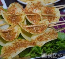 Roasted Potato Slices