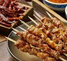 Tang Sheep Skewers