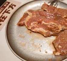 Fruit-Marinated Pork Cutlet