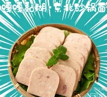 Maling Luncheon Meat