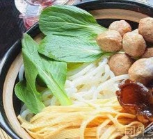 Beef Meatball Rice Noodles