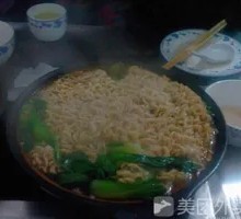 Hot Pot Instant Noodles