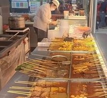 Spicy Hot Pot Skewers