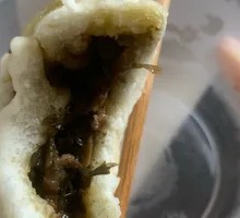 Preserved Vegetable and Pork Bun