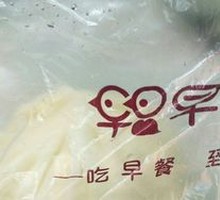 Pork Three-Fresh Dumplings