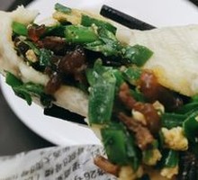 Leek and Shrimp Dumplings