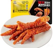 Fresh-locked Tiger Skin Chicken Feet