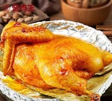 Delicious Roasted Chicken
