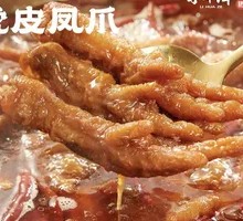 Sweet and Spicy Tiger Skin Chicken Feet