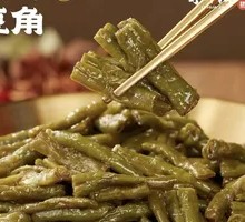 Sweet and Spicy Green Beans