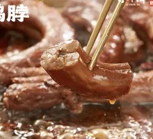 Spicy Sweet Duck Neck