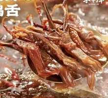 Sweet and Spicy Duck Tongue