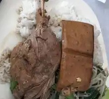 Duck Leg Rice