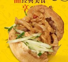 Chicken Offal Burger