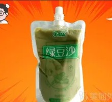 Chilled Mung Bean Soup