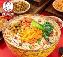 Spicy Sour Bamboo Shoot Noodles