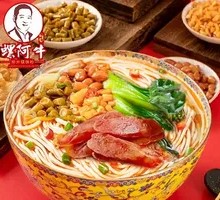 Cantonese腊肠米粉
