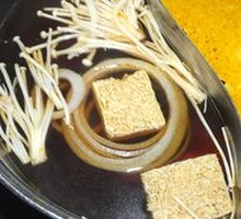 Curry Flavor Soup Base