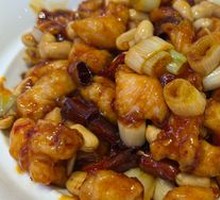Kung Pao Chicken