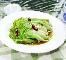Torn Romaine Lettuce
