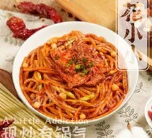 Classic Beef Fried Rice Noodles