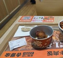 Teriyaki Chicken Rice Bowl