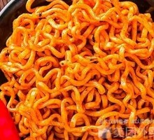 Samyang Hot Turkey Noodles