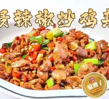 Stewed Chicken Offal with Chili