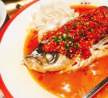 Chopped Chili Fish Head