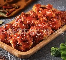 Signature Sweet & Spicy Boneless Fried Chicken