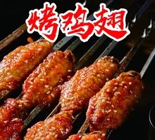 Grilled Chicken Wings