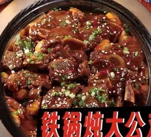 Stewed Rooster in Iron Pot