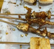 Mutton Tendon, Cartilage & Kidney