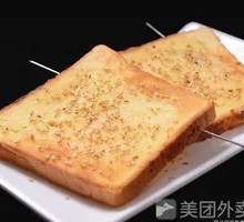 Toasted Bread