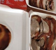 Authentic Peking Duck