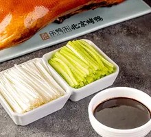 Complete Condiment Set