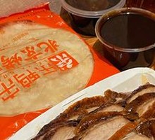 Signature Roast Duck