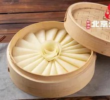 Lotus Leaf Pancake