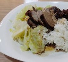 Roast Duck Rice