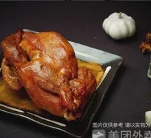 Young Chicken