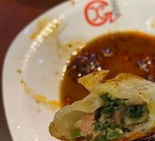 Walnut Three-Flavor Dumplings